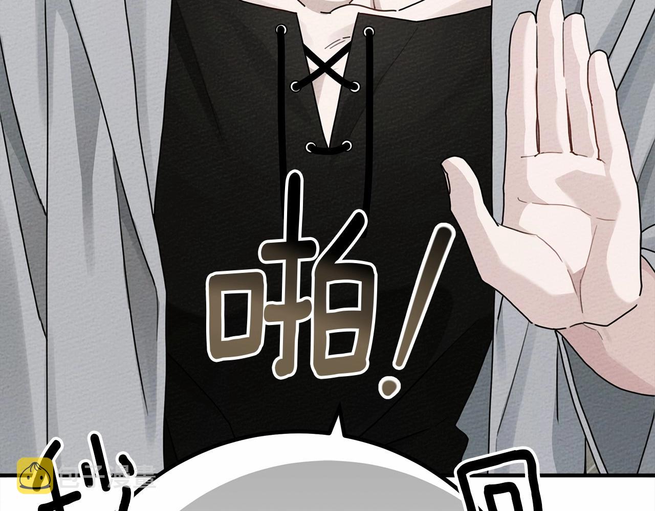 第54话 躲在墙角57