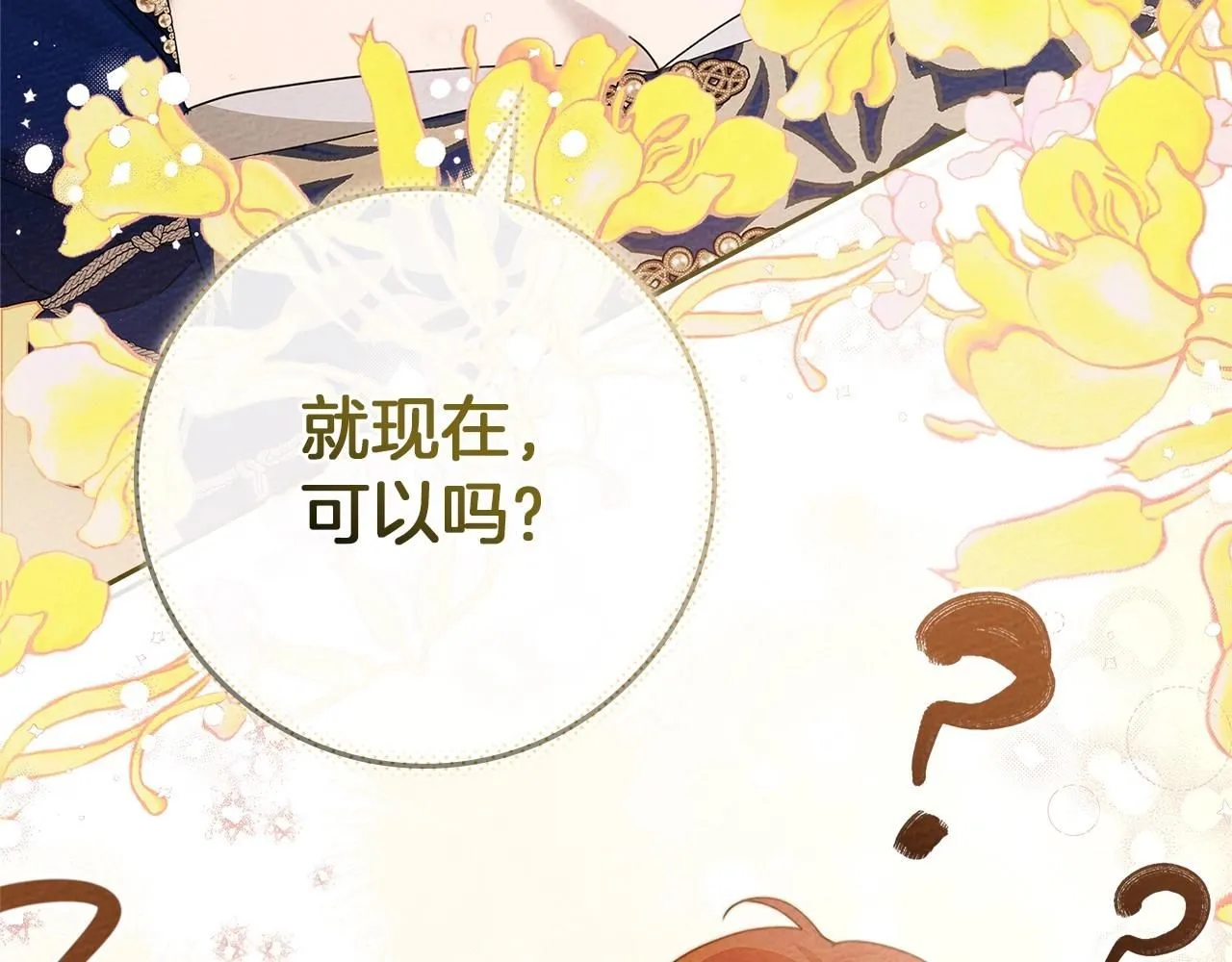 第3季 启 利普坦从来不跟我说这些事109