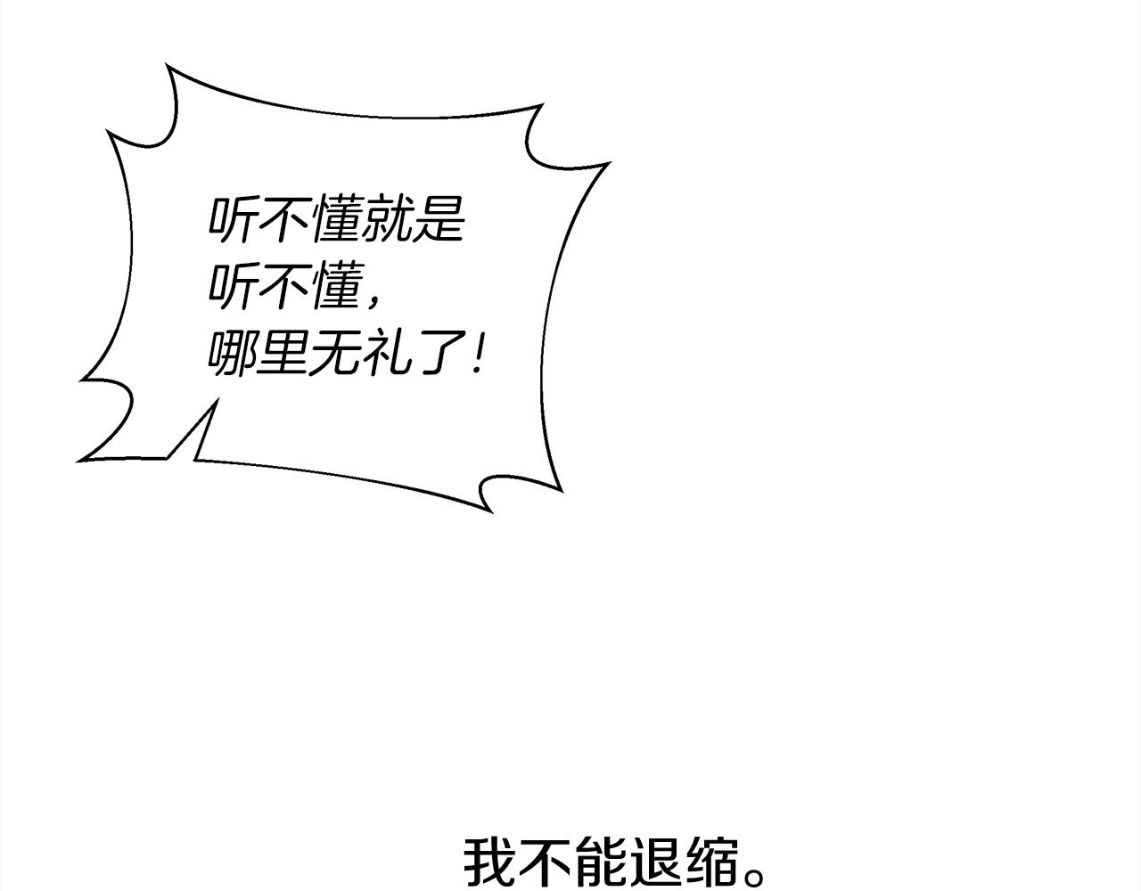 第24话 他回来了93