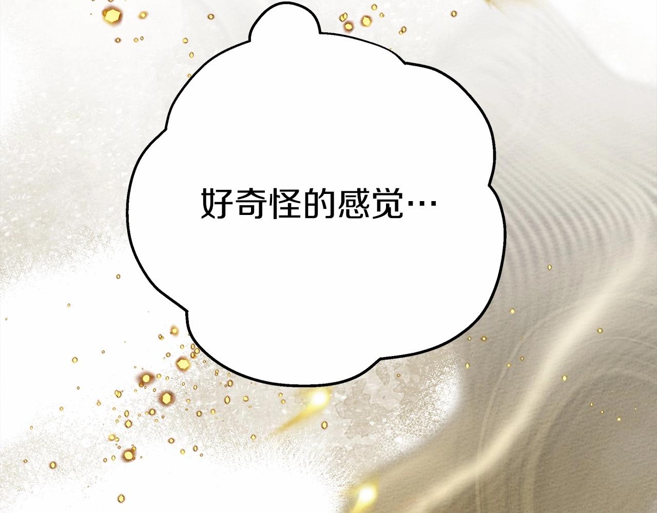第57话 我重要还是学习重要？8