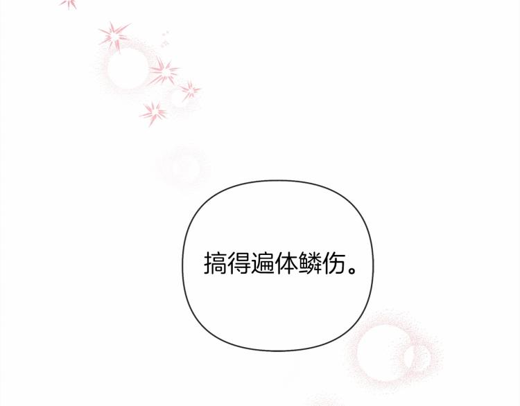 第15话 不舍167