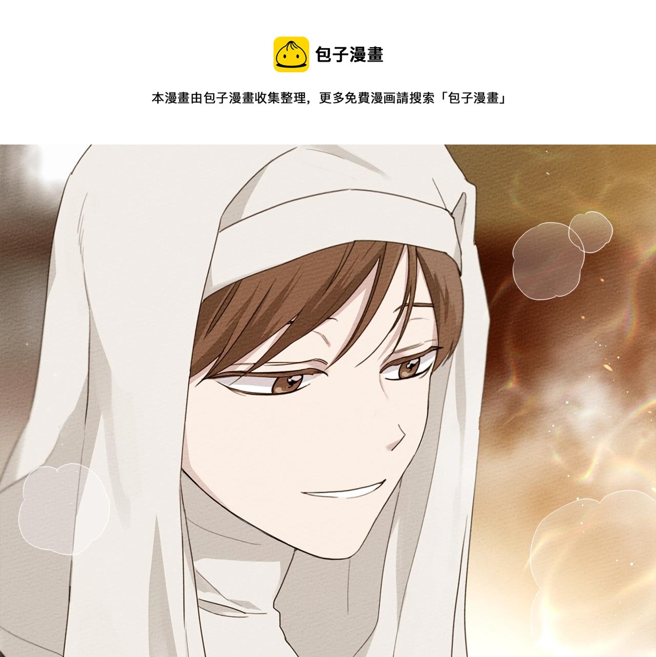 第41话 学习好难28