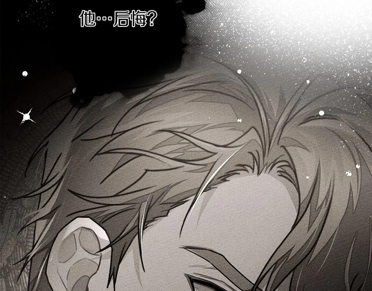 第60话 自己改掉结巴的毛病？55