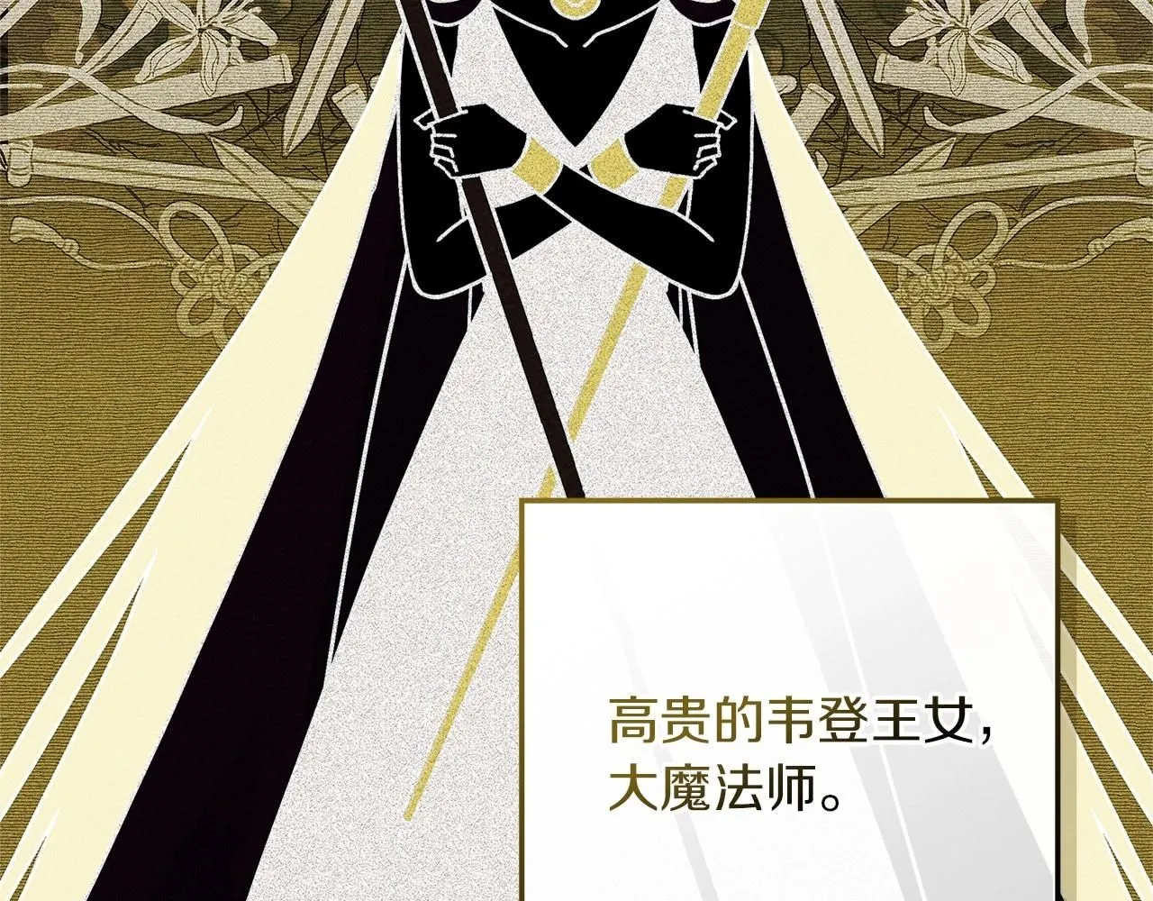 第3季 启 利普坦从来不跟我说这些事2