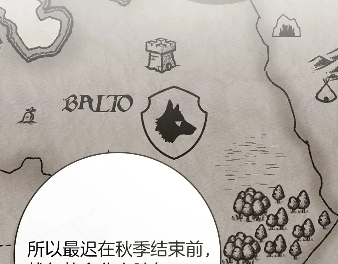 第86话 你最近怎么这么可爱62