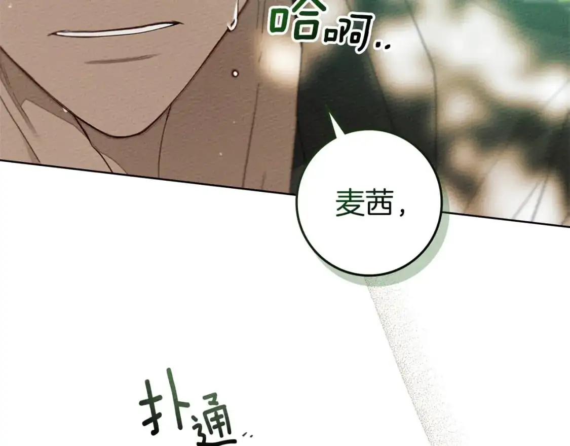 第76话 太兴奋了88