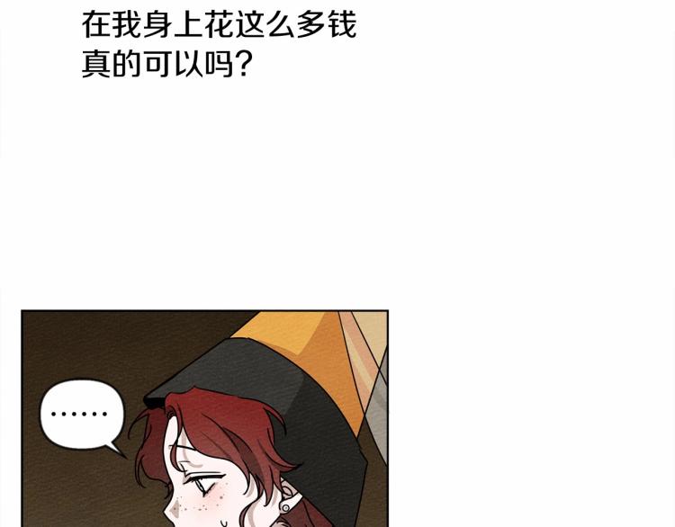 第13话 田野上的花118