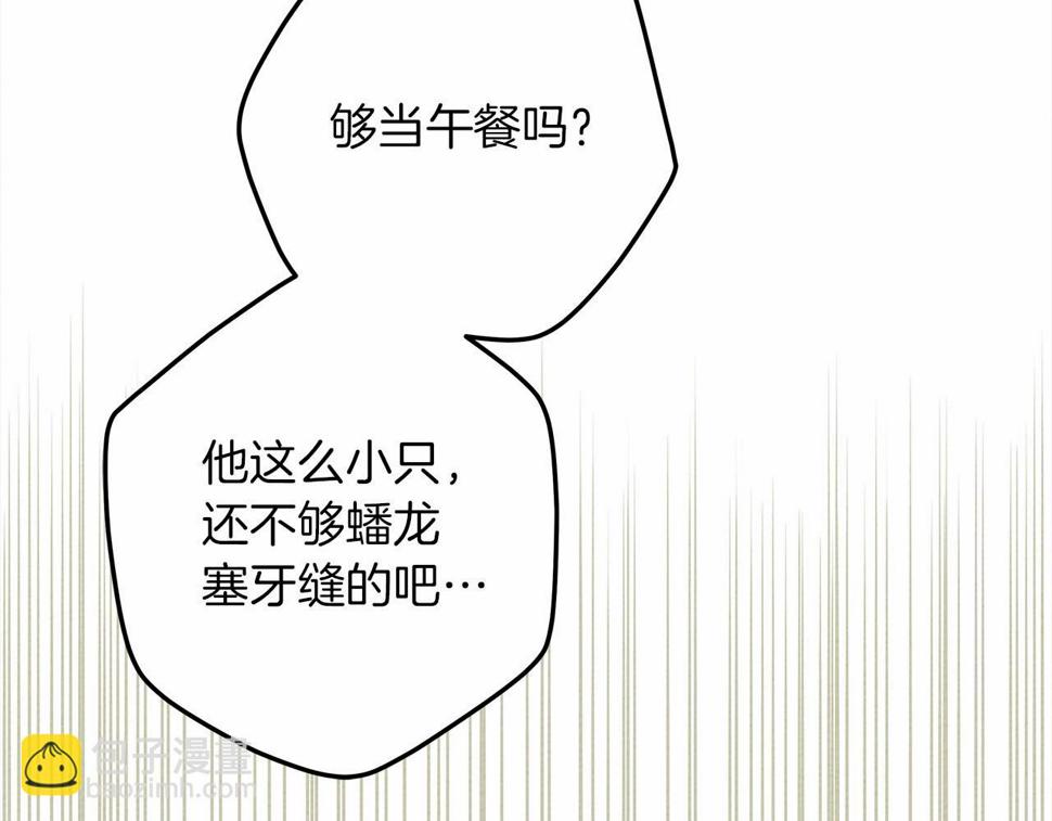第63话 独当一面？64
