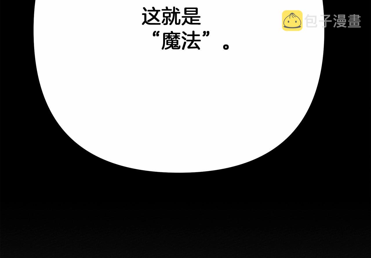 第43话 爱情使人上进169