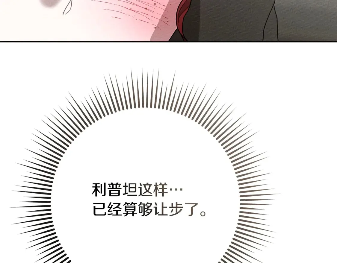 第90话 我想做我自己想做的！147