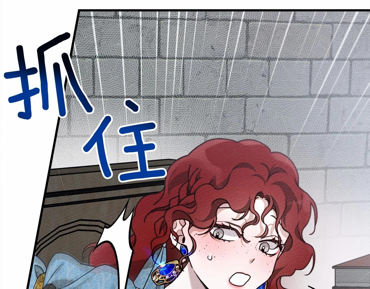第52话 第一次冲突38