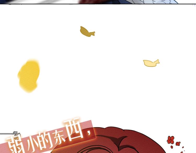 序章 你是我用命换来的宝物7