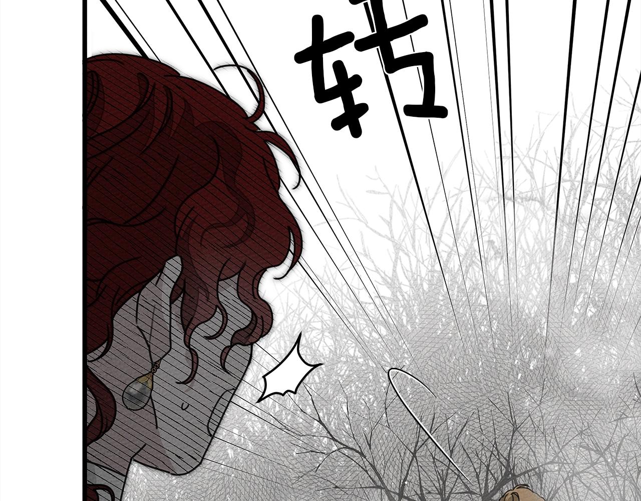 第39话 我不走209