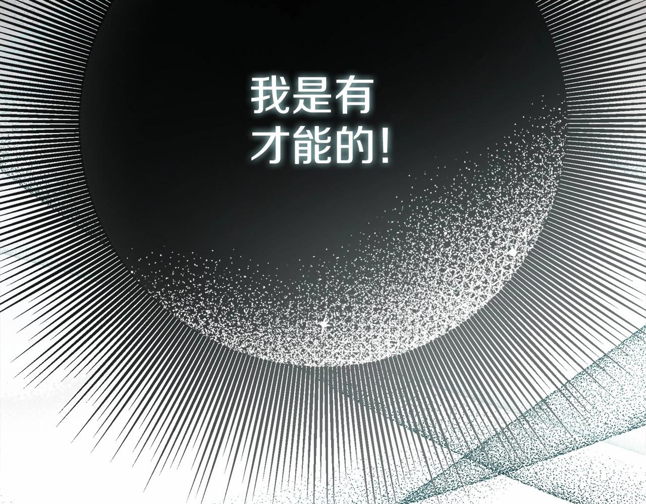 第54话 躲在墙角186