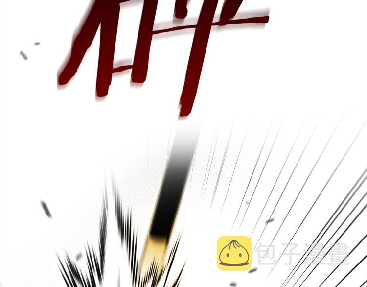 第1话 口吃的公爵小姐42