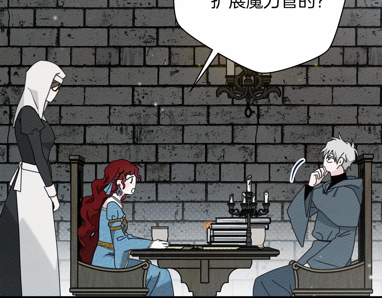 第51话 还真是霸道啊189