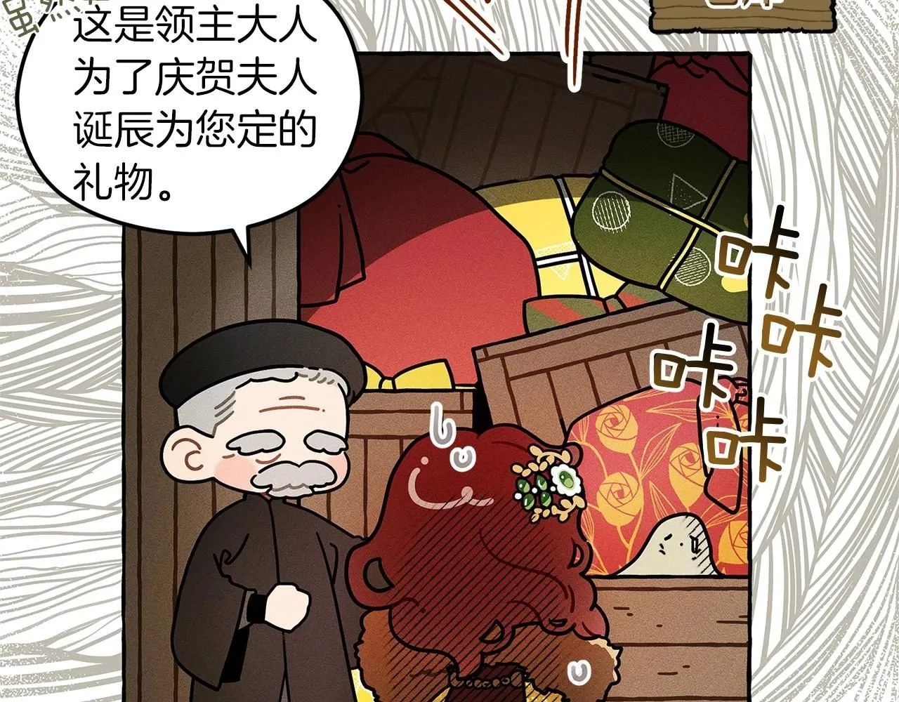 番外7 生日8