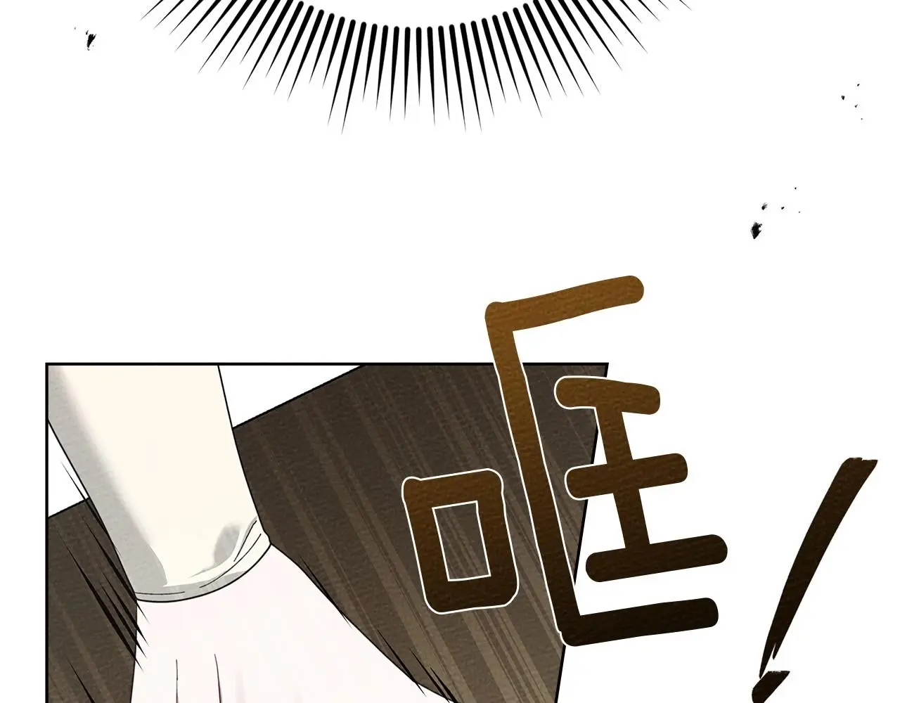 第75话 糙汉娇羞了15