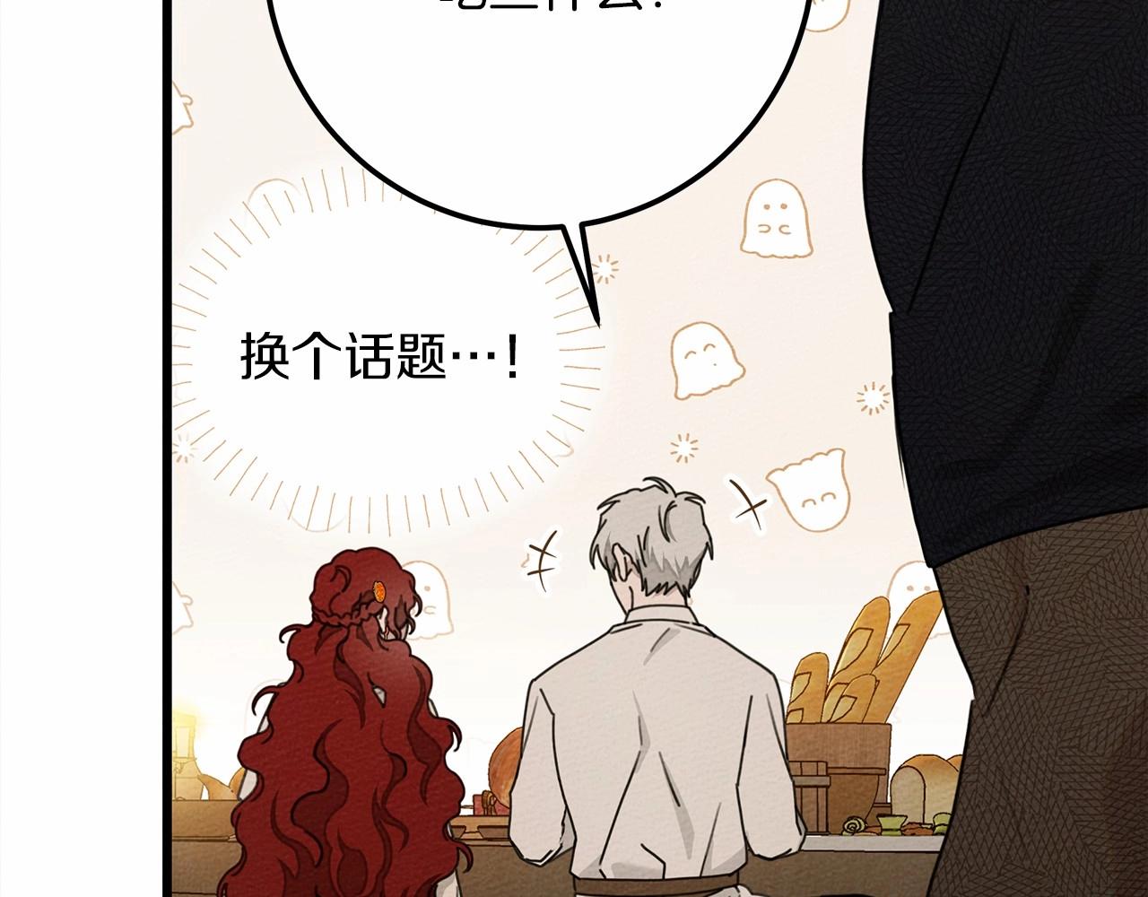 第47话 庆功宴会209