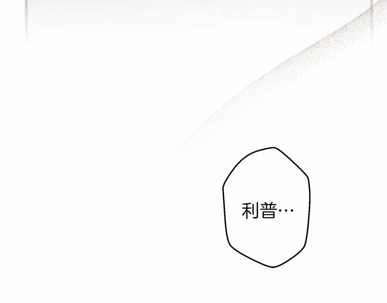 第44话 你的触感190