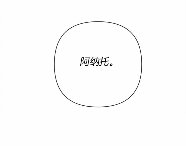 第7话 麦茜，这是我的领地217