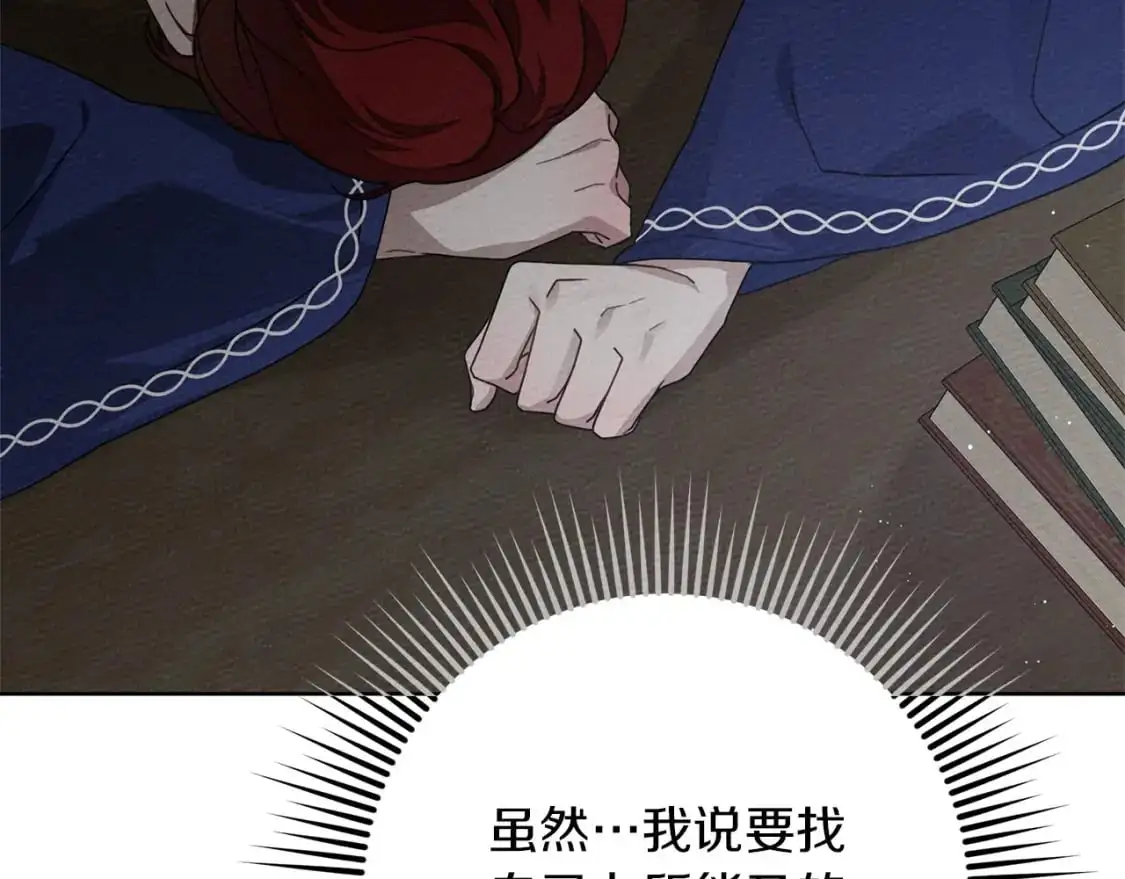 第80话 骑士精神175