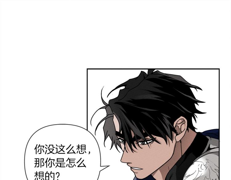 第3话 归途87