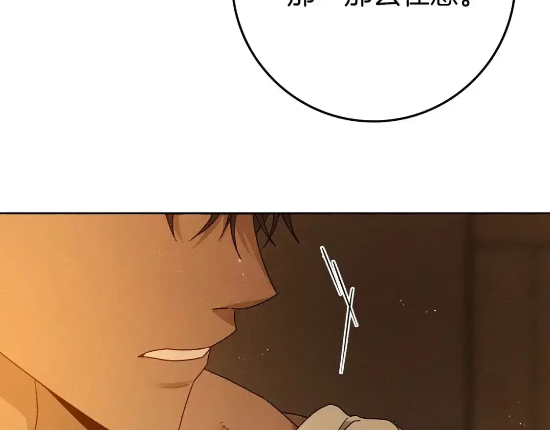 第81话207