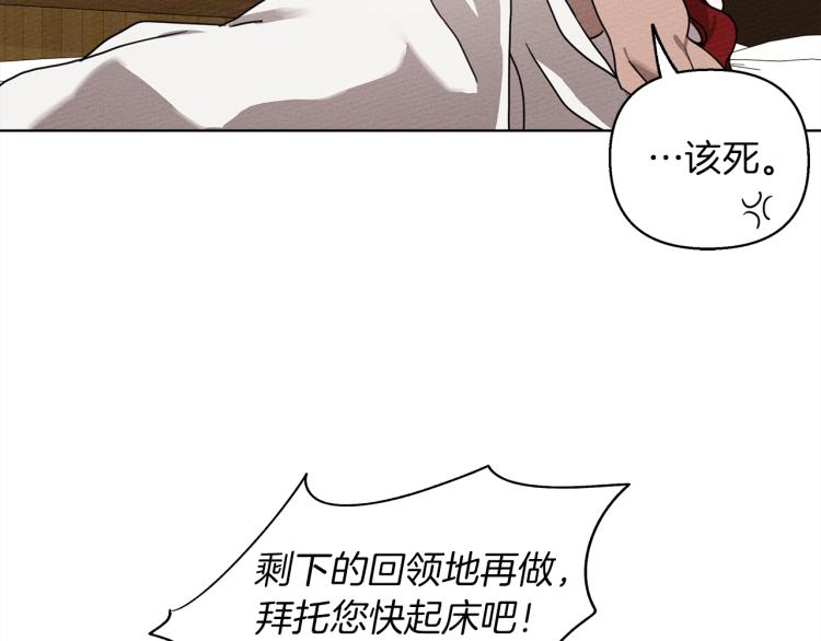 第5话 反差180