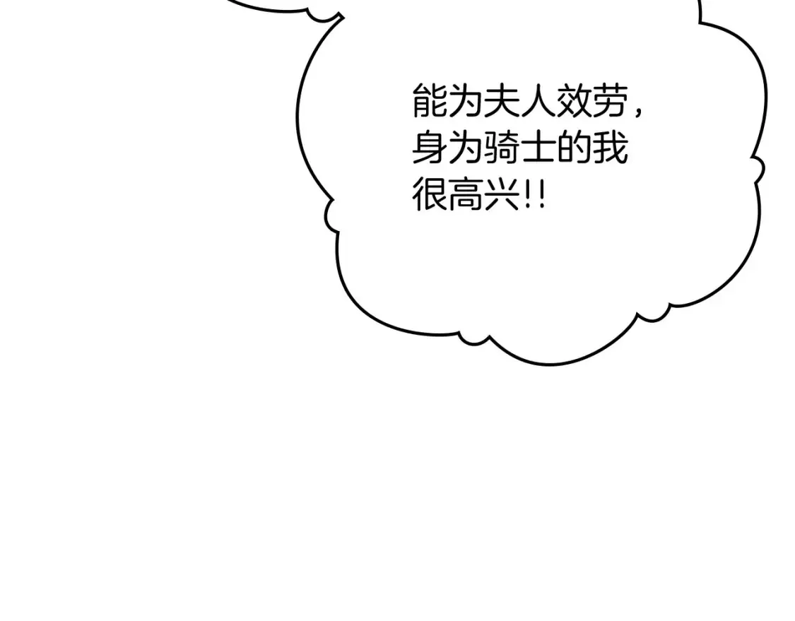 第84话 这里不要拘谨90