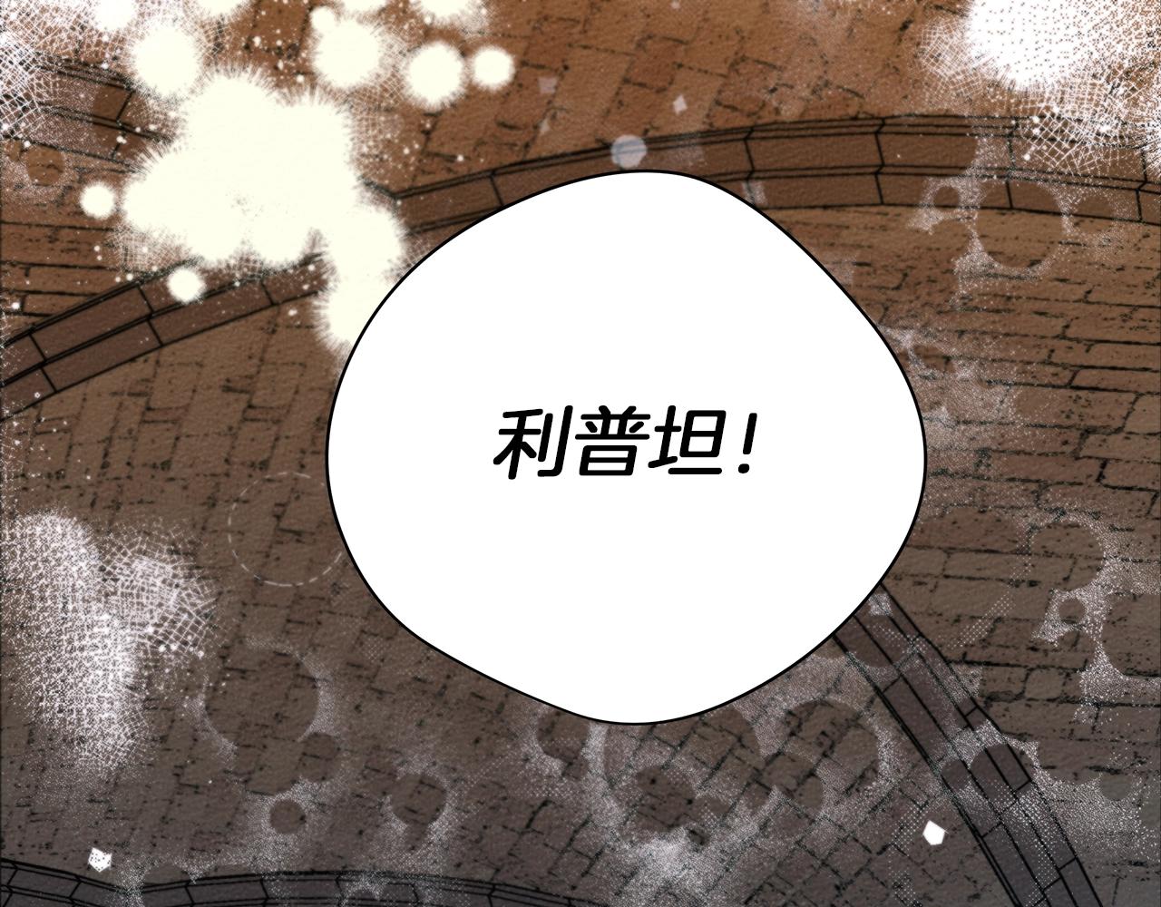 第27话 以身安抚暴戾155