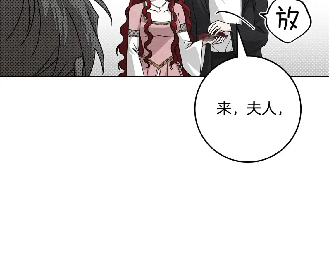 第84话 这里不要拘谨93