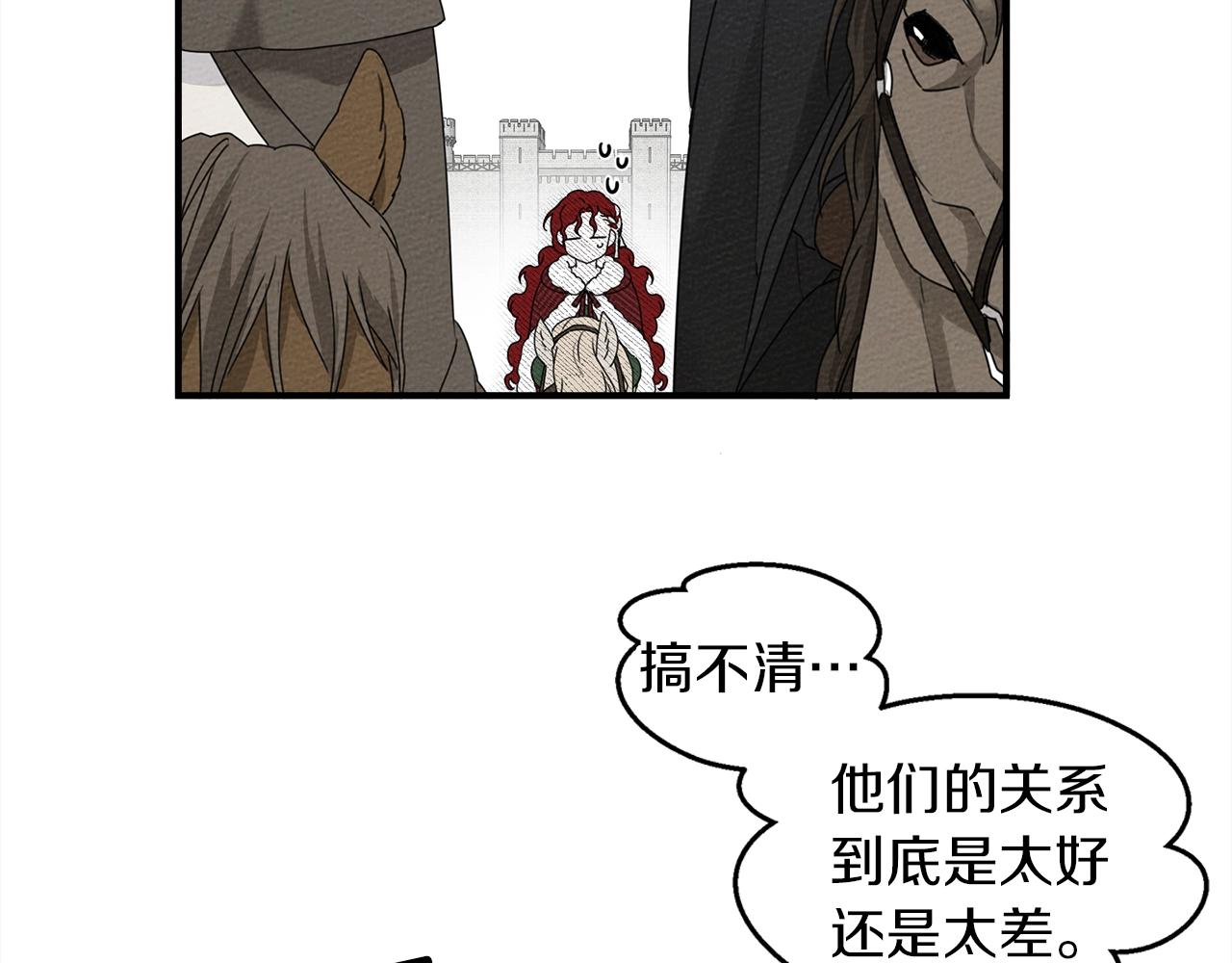 第36话 守护是骑士的义务132
