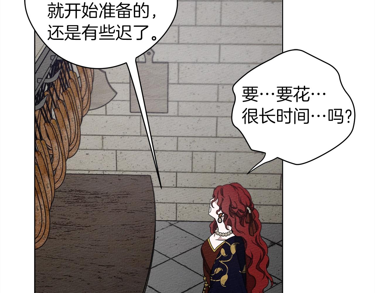 第30话 很适合你82