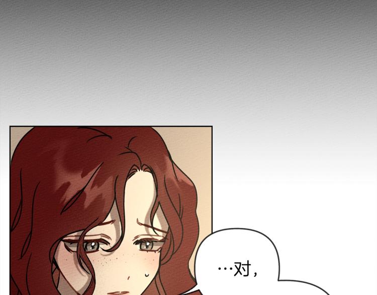 第4话 换衣服80
