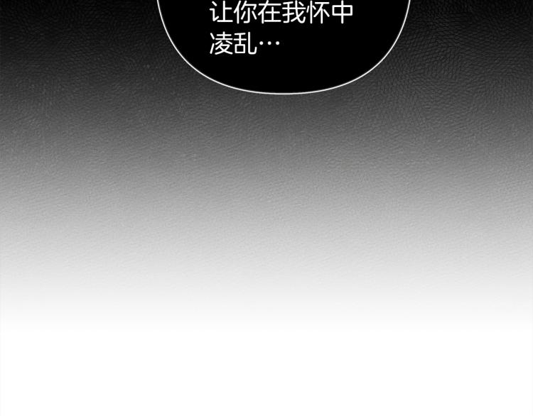 第5话 反差145
