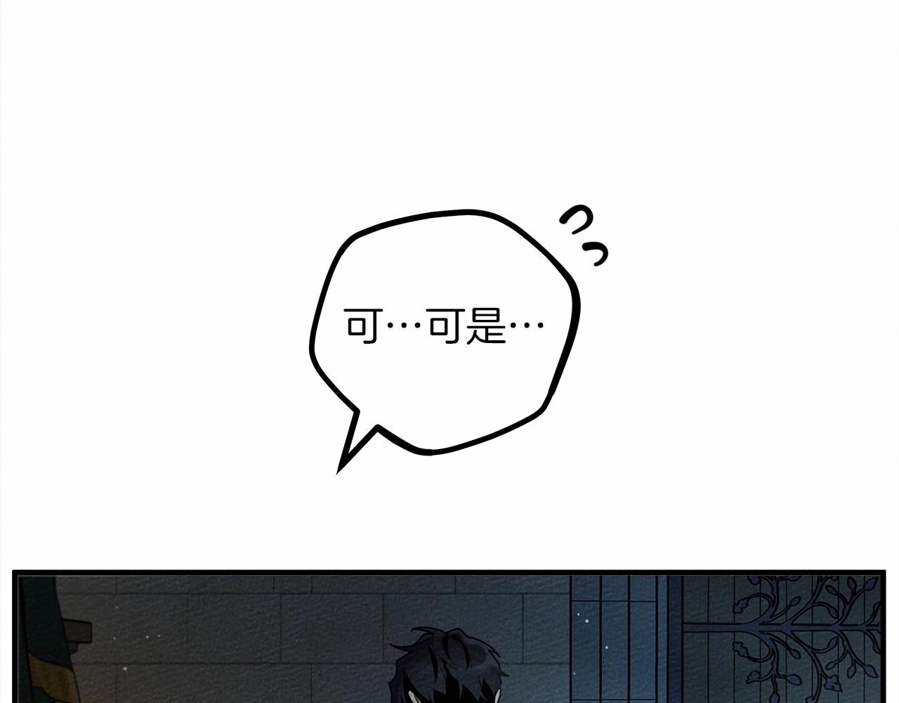 第53话 要让你离不开我148
