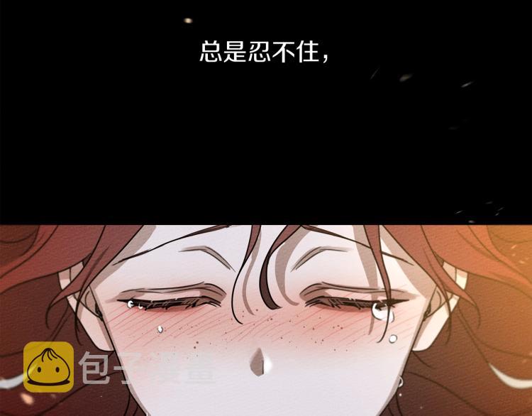 第16话 离别之吻233