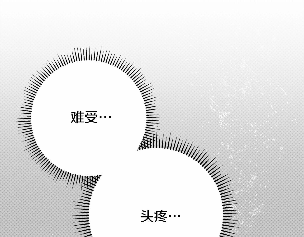 第49话 麦茜主动83