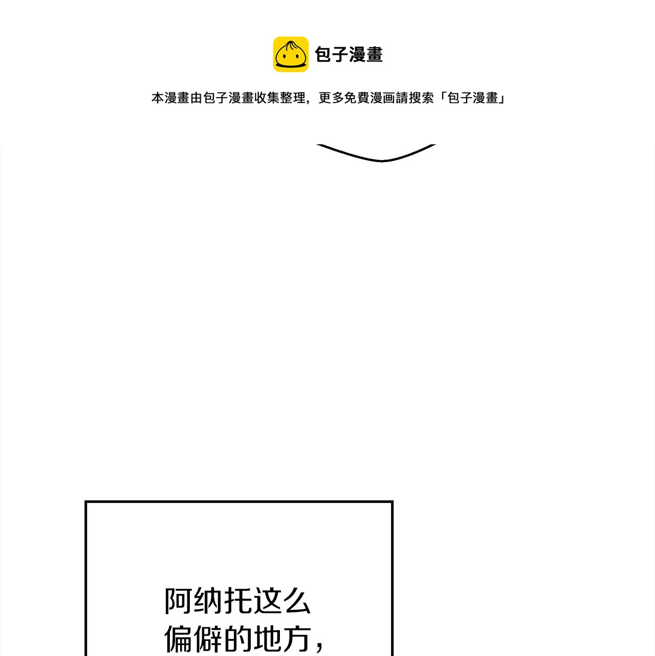 第41话 学习好难140