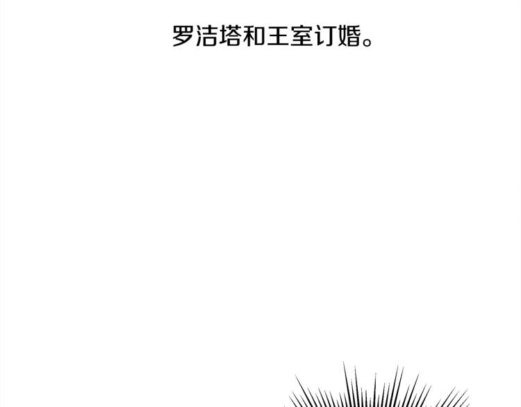 第19话 坚定退单119