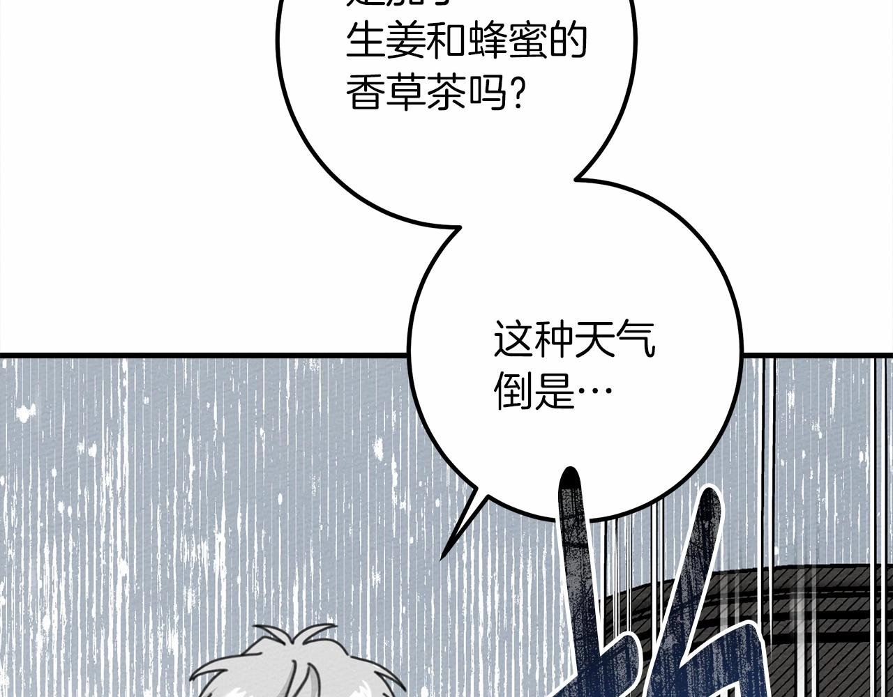 第51话 还真是霸道啊156
