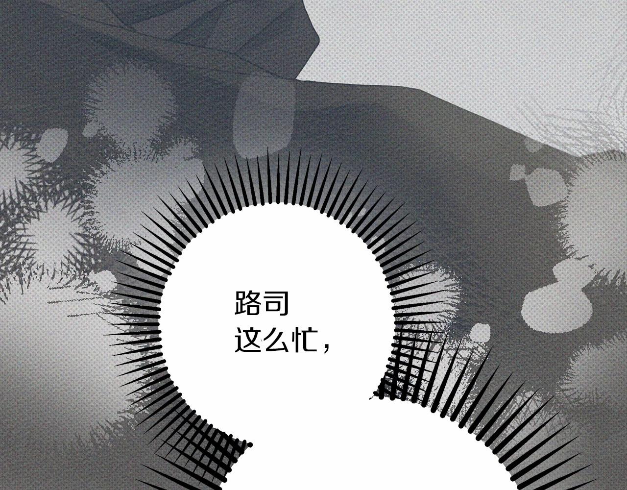 第54话 躲在墙角47