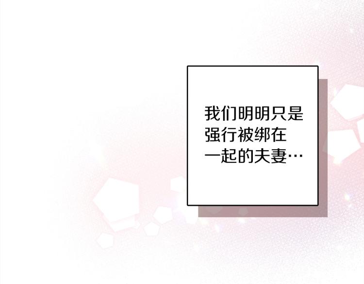第5话 反差149