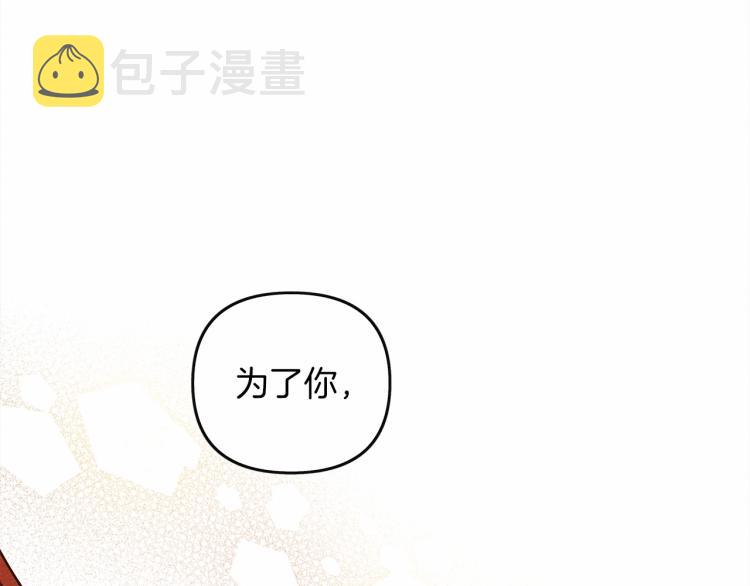 第15话 不舍21