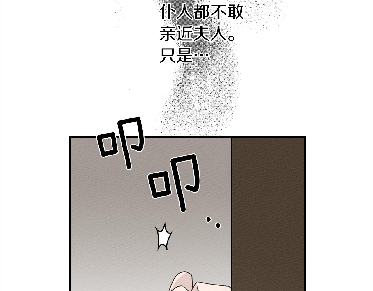 第二季·启·我的宝物49