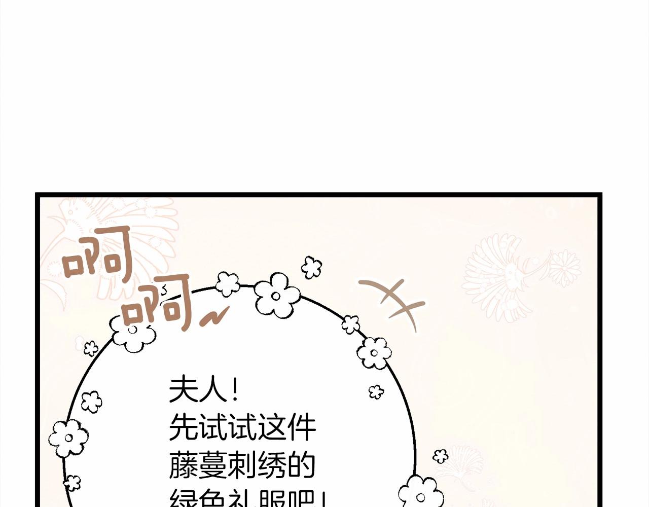 第47话 庆功宴会45