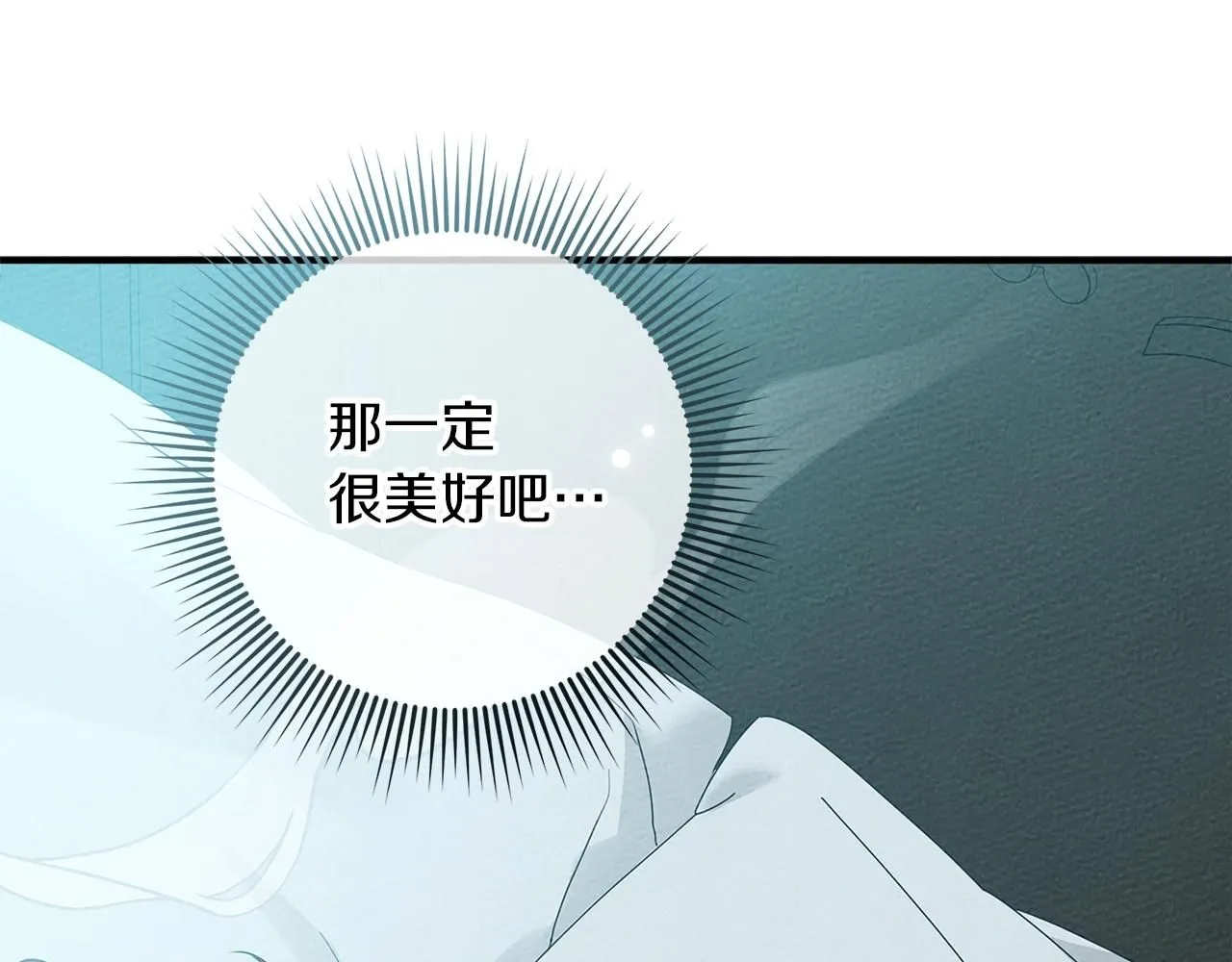 第69话 像这种亲密的关系…64