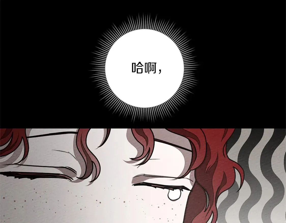 第90话 我想做我自己想做的！182