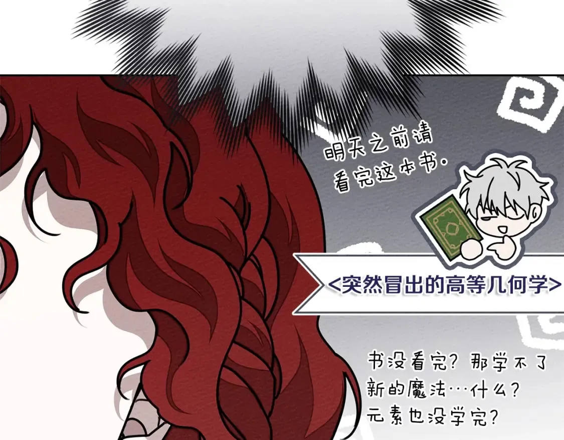 第84话 这里不要拘谨22